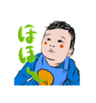 こうせいくん 初版（個別スタンプ：31）