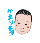 こうせいくん 初版（個別スタンプ：32）
