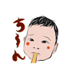こうせいくん 初版（個別スタンプ：37）