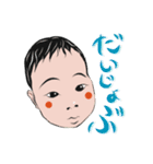 こうせいくん 初版（個別スタンプ：38）