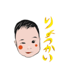こうせいくん 初版（個別スタンプ：39）