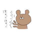 無表情だけど感情豊かなクマ（個別スタンプ：1）