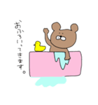 無表情だけど感情豊かなクマ（個別スタンプ：3）