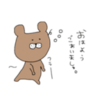 無表情だけど感情豊かなクマ（個別スタンプ：4）