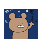 無表情だけど感情豊かなクマ（個別スタンプ：7）