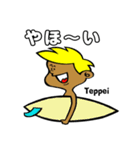 Surfer Teppei（個別スタンプ：20）