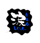 【手書き筆文字吹き出し】黒バック抜き文字（個別スタンプ：29）