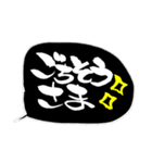 【手書き筆文字吹き出し】黒バック抜き文字（個別スタンプ：37）