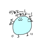 スズ丸（個別スタンプ：1）
