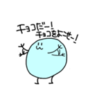スズ丸（個別スタンプ：3）