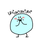 スズ丸（個別スタンプ：4）