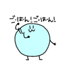 スズ丸（個別スタンプ：5）