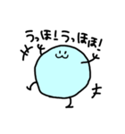 スズ丸（個別スタンプ：8）