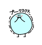 スズ丸（個別スタンプ：9）