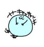 スズ丸（個別スタンプ：10）