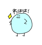 スズ丸（個別スタンプ：13）