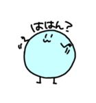 スズ丸（個別スタンプ：16）