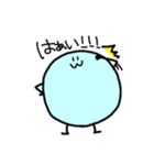 スズ丸（個別スタンプ：17）