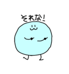 スズ丸（個別スタンプ：19）