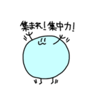 スズ丸（個別スタンプ：20）