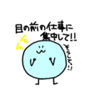 スズ丸（個別スタンプ：22）