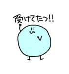 スズ丸（個別スタンプ：23）