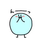 スズ丸（個別スタンプ：25）