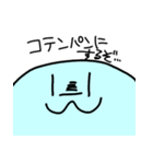 スズ丸（個別スタンプ：28）
