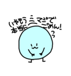 スズ丸（個別スタンプ：34）