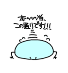 スズ丸（個別スタンプ：35）
