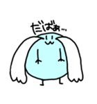 スズ丸（個別スタンプ：36）