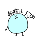 スズ丸（個別スタンプ：40）