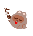 たぬきのゆぅちゃん（個別スタンプ：3）