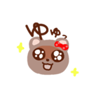 たぬきのゆぅちゃん（個別スタンプ：6）