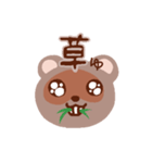 たぬきのゆぅちゃん（個別スタンプ：7）