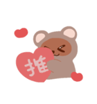 たぬきのゆぅちゃん（個別スタンプ：8）