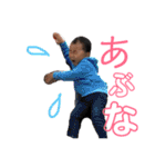 子供スタンプ  龍＆将 ♡1（個別スタンプ：1）