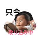 子供スタンプ  龍＆将 ♡1（個別スタンプ：2）
