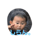 子供スタンプ  龍＆将 ♡1（個別スタンプ：7）