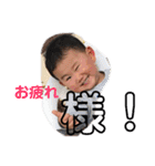 子供スタンプ  龍＆将 ♡1（個別スタンプ：18）