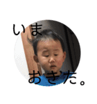 子供スタンプ  龍＆将 ♡1（個別スタンプ：21）