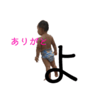 子供スタンプ  龍＆将 ♡1（個別スタンプ：24）