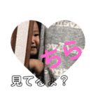 子供スタンプ  龍＆将 ♡1（個別スタンプ：28）