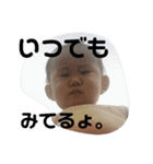 子供スタンプ  龍＆将 ♡1（個別スタンプ：30）