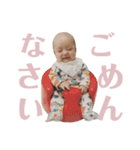 Ray The Baby Boy（個別スタンプ：2）