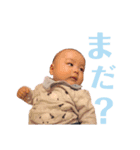 Ray The Baby Boy（個別スタンプ：6）