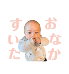 Ray The Baby Boy（個別スタンプ：8）