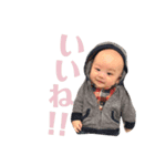Ray The Baby Boy（個別スタンプ：10）
