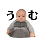 Ray The Baby Boy（個別スタンプ：13）