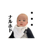 Ray The Baby Boy（個別スタンプ：14）